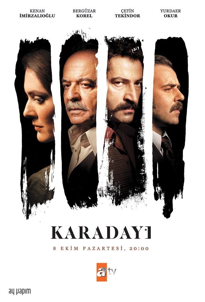 Карадай